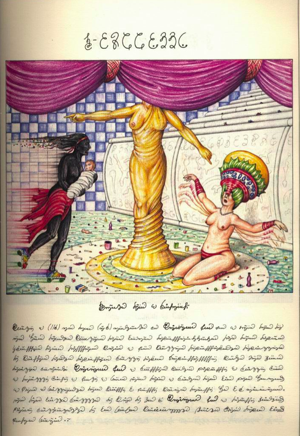 Screen Shot 2017-05-10 at 20.46.54