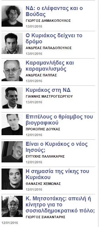 12570851_1697513323797329_163562641_n