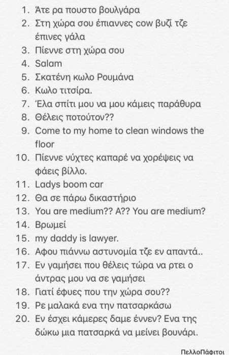 71639114_10219207762800589_734976858348584960_n