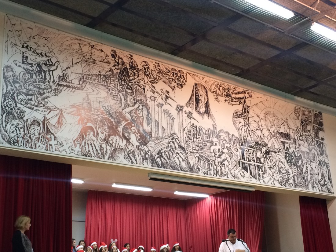 Κύπρος σχολείο