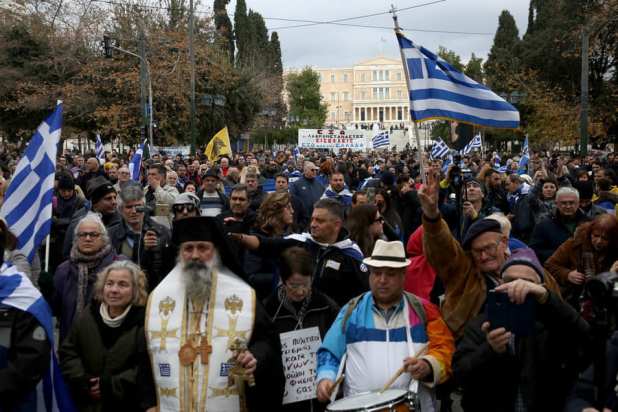 Μισάνθρωποι